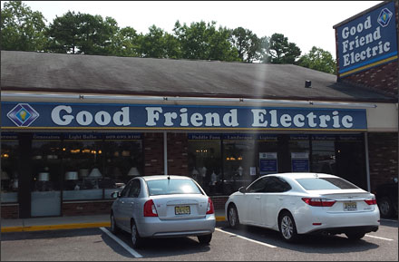 Good Friend Electric Lacey Showroom